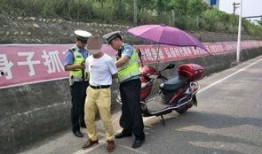 三台交警被爆料视频播放,真相究竟如何？