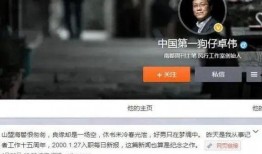 卓伟最新爆料湖南卫视,湖南卫视内部风波再起，真相令人震惊！