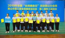 爆料广播体操易阳原视频,创新与传承的完美融合