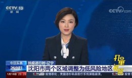 张捷热点爆料视频下载安装