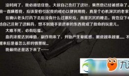 超前爆料结局解析视频,超前爆料结局解析，剧情反转令人震惊！